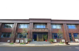 生產基地