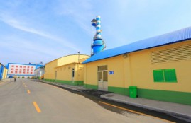 生產基地